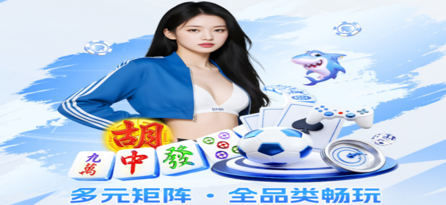 678体育赛事直播现场